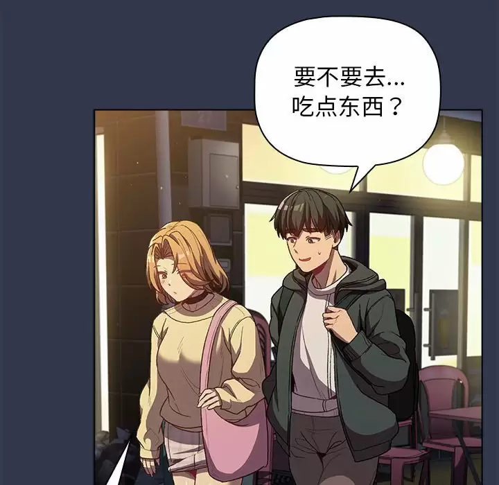 [韩国漫画] 分组换换爱 剧情,女学生,巨乳大奶#[138P]-52
