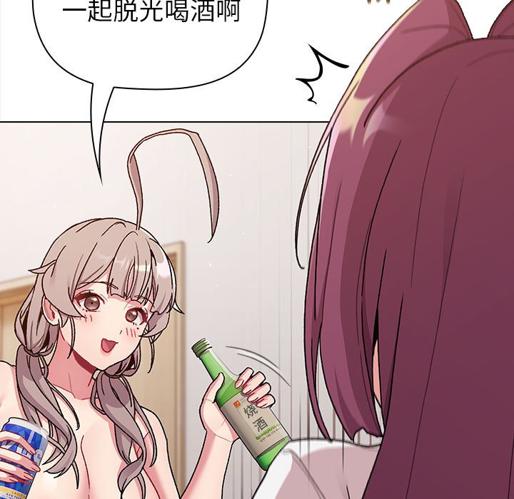 [韩国漫画] 分组换换爱 剧情,女学生,巨乳大奶#[159P]-23