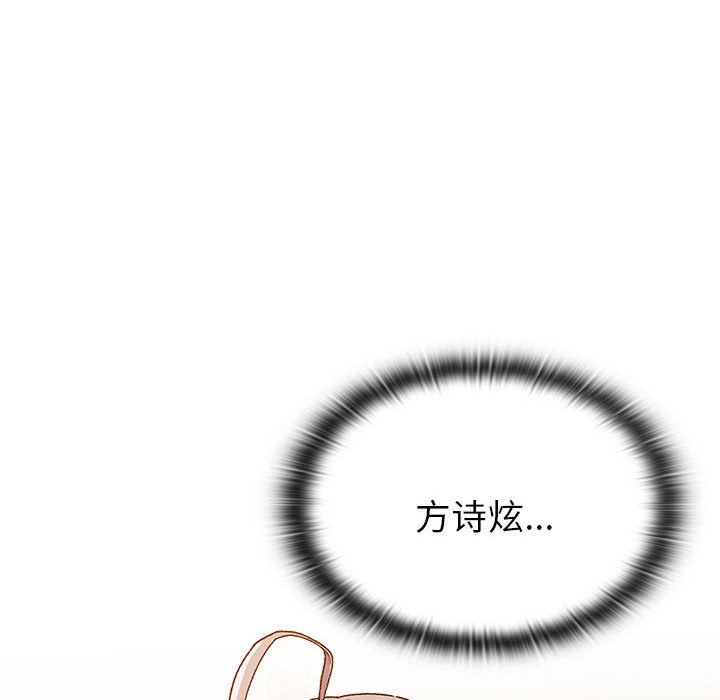 [韩国漫画] 分组换换爱 剧情,女学生,巨乳大奶#[159P]-42