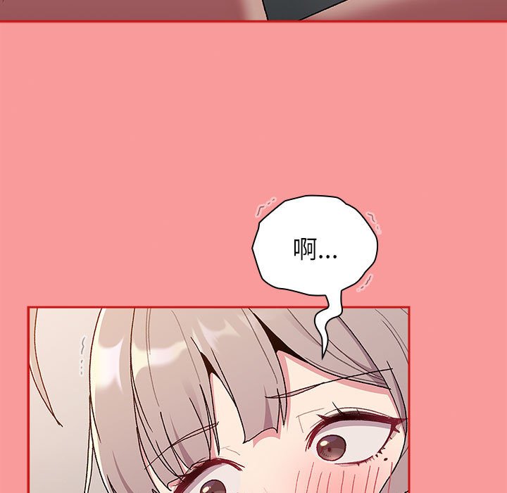 [韩国漫画] 分组换换爱 剧情,女学生,巨乳大奶#[221P]-119