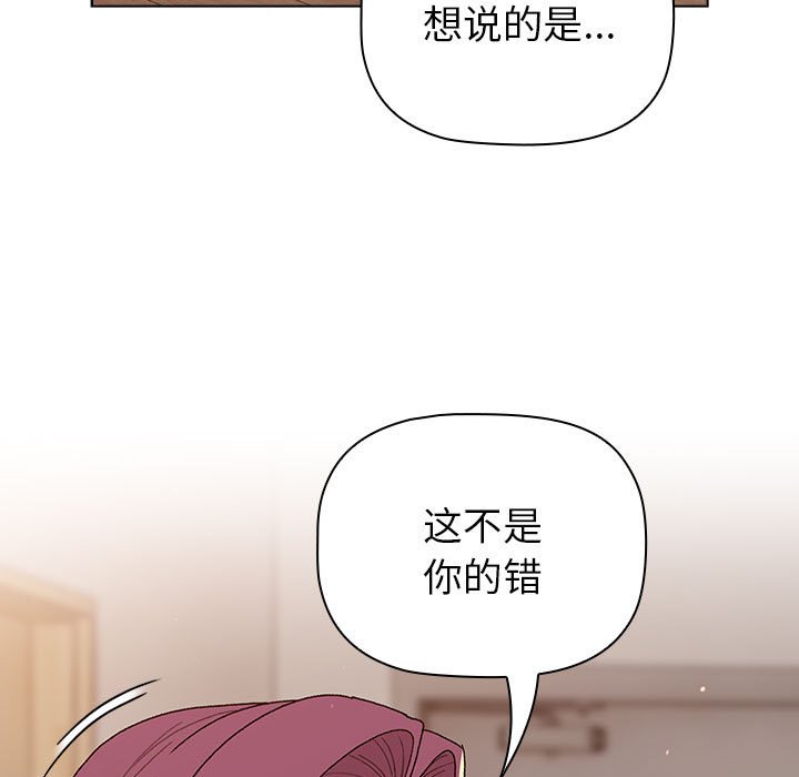 [韩国漫画] 分组换换爱 剧情,女学生,巨乳大奶#[221P]-187