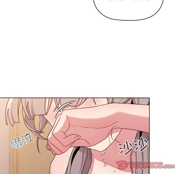 [韩国漫画] 分组换换爱 剧情,女学生,巨乳大奶#[221P]-204