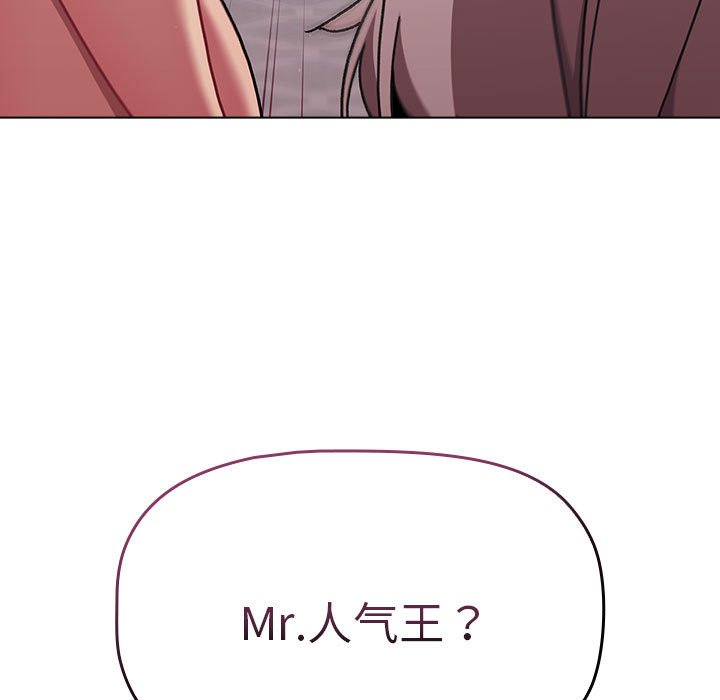 [韩国漫画] 分组换换爱 剧情,女学生,巨乳大奶#[221P]-217
