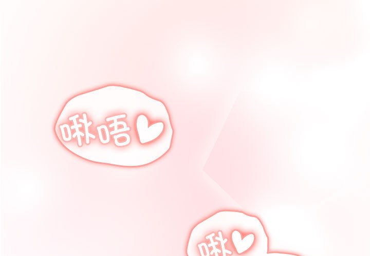 [韩国漫画] 分组换换爱 剧情,女学生,巨乳大奶#[173P]-1