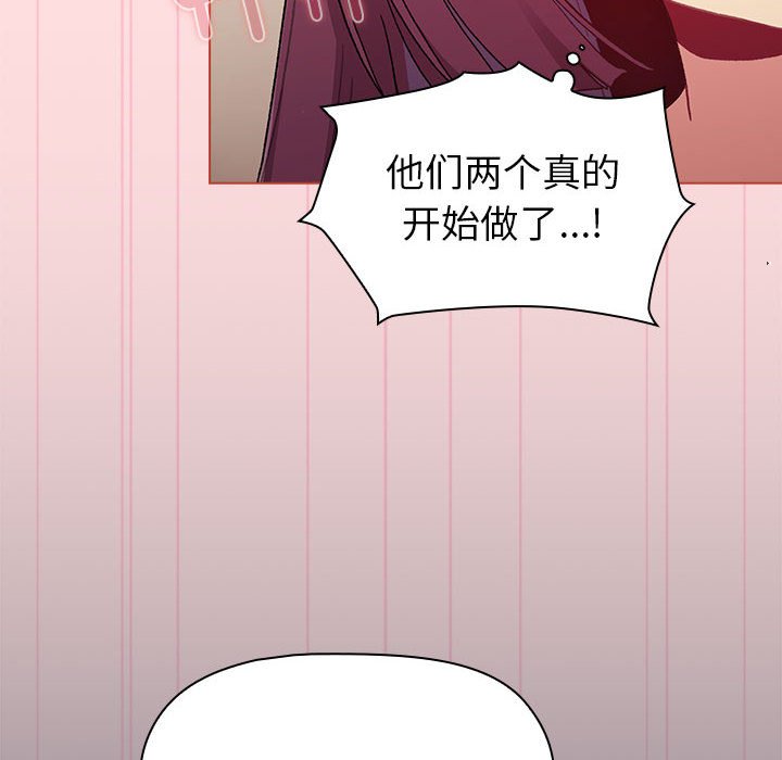 [韩国漫画] 分组换换爱 剧情,女学生,巨乳大奶#[173P]-50