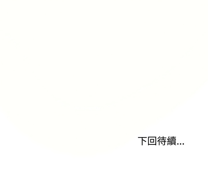 [韩国漫画] 这家公司归我管 剧情,青年,职场#[16P]-16