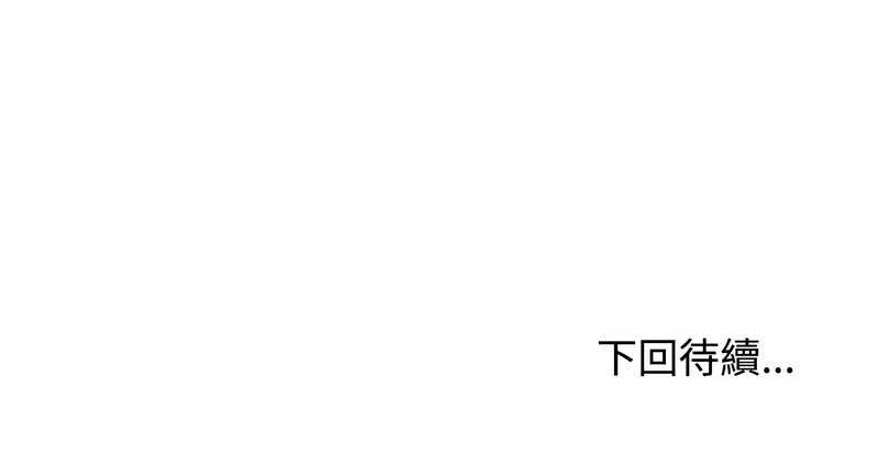 [韩国漫画] 这家公司归我管 剧情,青年,职场#[13P]-13