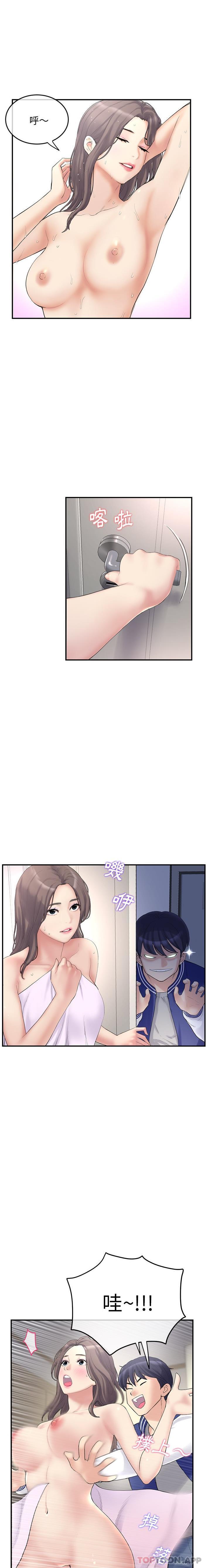 [韩国漫画] 重逢的初恋是继母 剧情,熟女人妻#[31P]-30