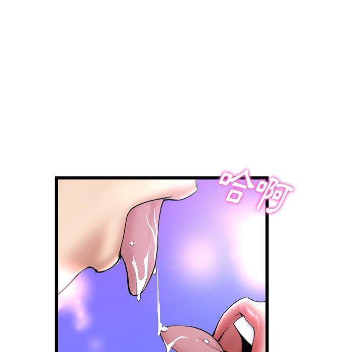 [韩国漫画] 重逢的初恋是继母 剧情,熟女人妻#[172P]-122
