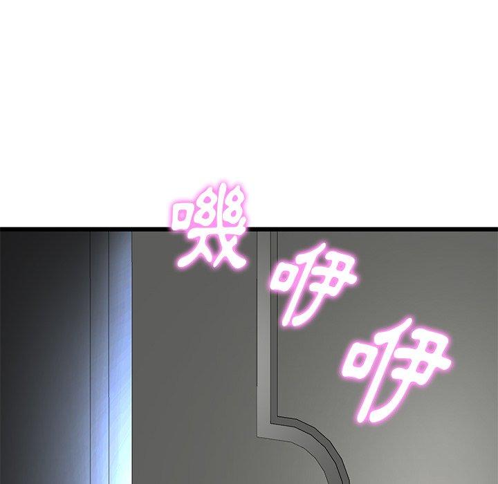 [韩国漫画] 重逢的初恋是继母 剧情,熟女人妻#[172P]-139