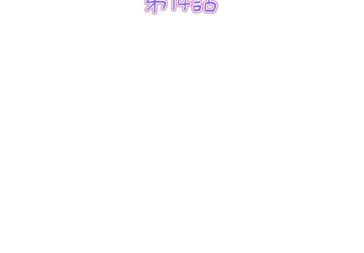 [韩国漫画] 重逢的初恋是继母 剧情,熟女人妻#[192P]-3