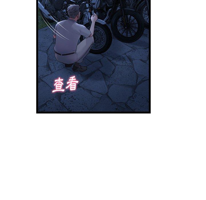 [韩国漫画] 重逢的初恋是继母 剧情,熟女人妻#[192P]-43