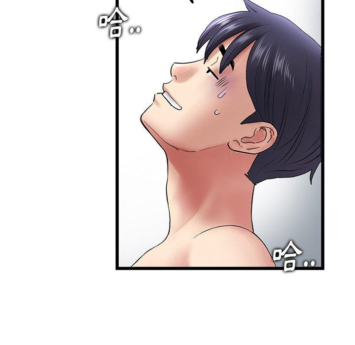 [韩国漫画] 重逢的初恋是继母 剧情,熟女人妻#[192P]-55