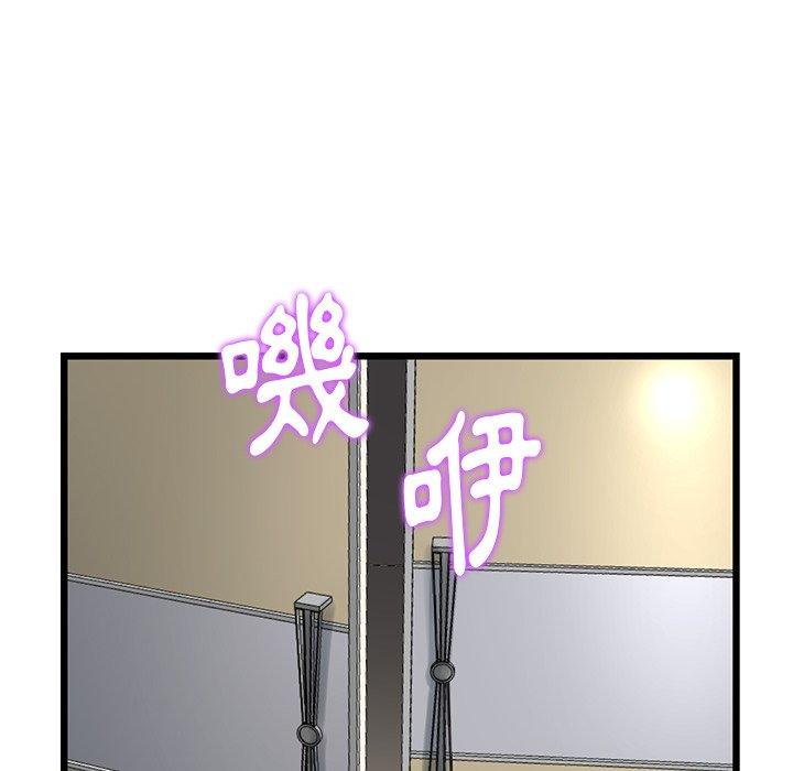 [韩国漫画] 重逢的初恋是继母 剧情,熟女人妻#[192P]-58