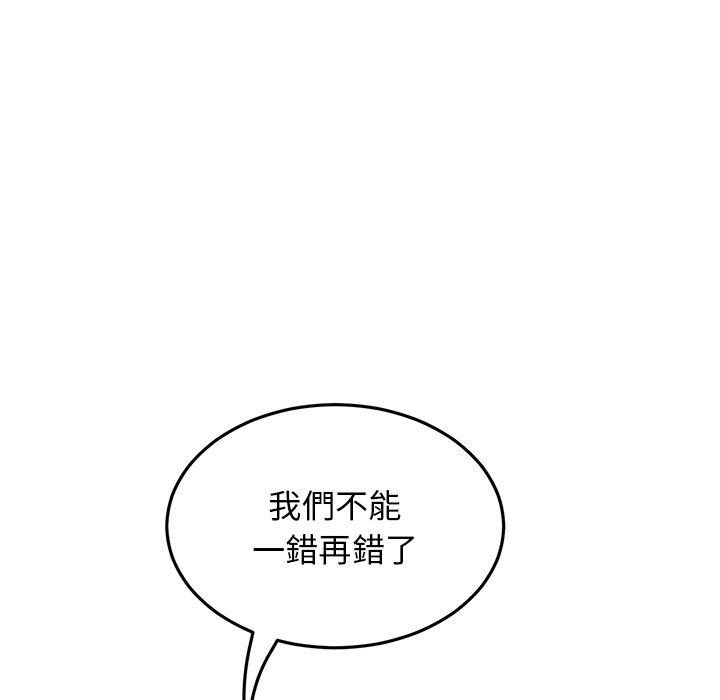 [韩国漫画] 重逢的初恋是继母 剧情,熟女人妻#[192P]-90