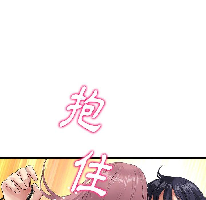 [韩国漫画] 重逢的初恋是继母 剧情,熟女人妻#[184P]-117