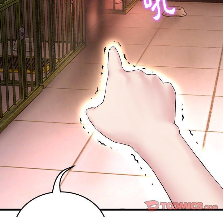 [韩国漫画] 重逢的初恋是继母 剧情,熟女人妻#[184P]-128