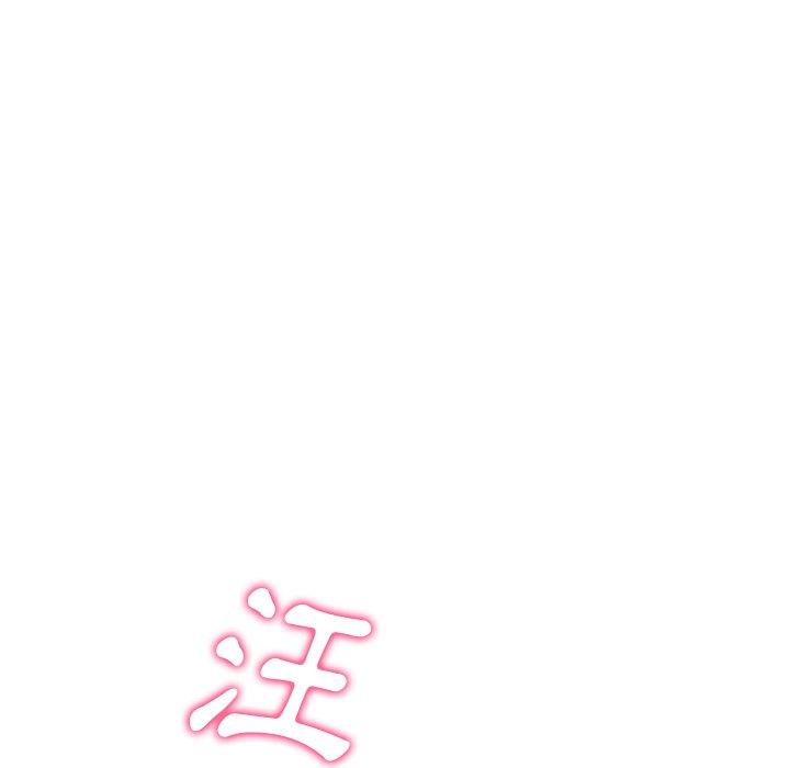 [韩国漫画] 重逢的初恋是继母 剧情,熟女人妻#[184P]-143