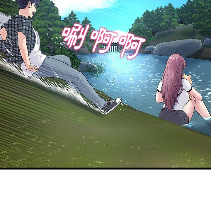 [韩国漫画] 重逢的初恋是继母 剧情,熟女人妻#[184P]-9
