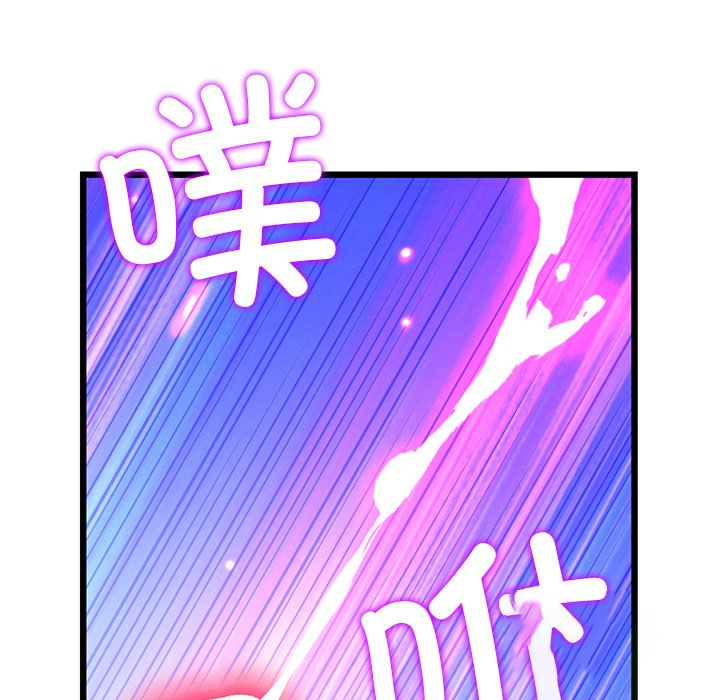 [韩国漫画] 重逢的初恋是继母 剧情,熟女人妻#[181P]-145