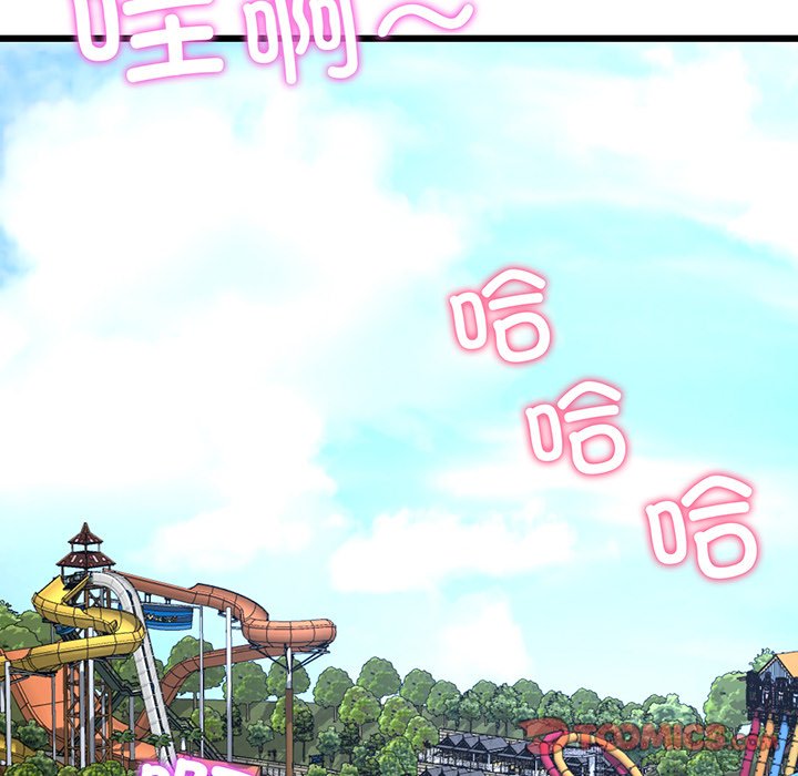[韩国漫画] 重逢的初恋是继母 剧情,熟女人妻#[194P]-100