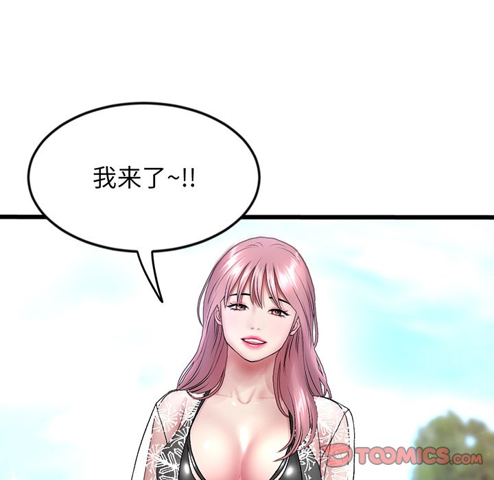 [韩国漫画] 重逢的初恋是继母 剧情,熟女人妻#[194P]-121