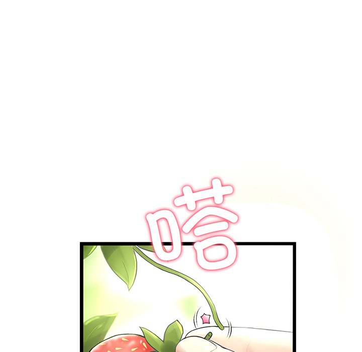 [韩国漫画] 重逢的初恋是继母 剧情,熟女人妻#[194P]-61