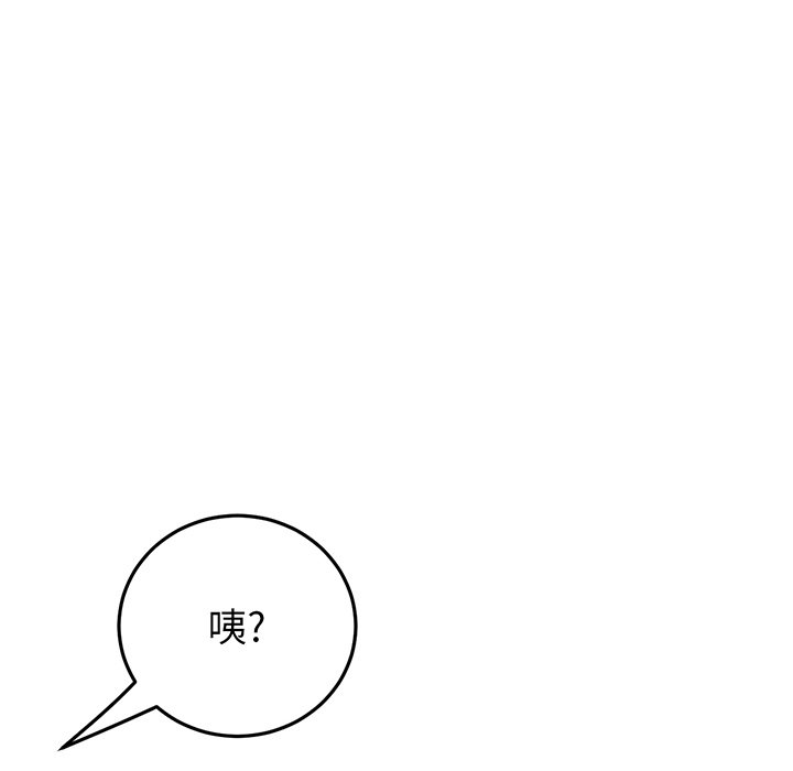 [韩国漫画] 重逢的初恋是继母 剧情,熟女人妻#[213P]-172