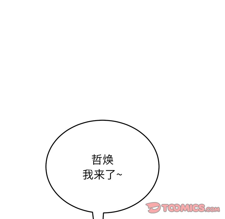 [韩国漫画] 重逢的初恋是继母 剧情,熟女人妻#[213P]-203