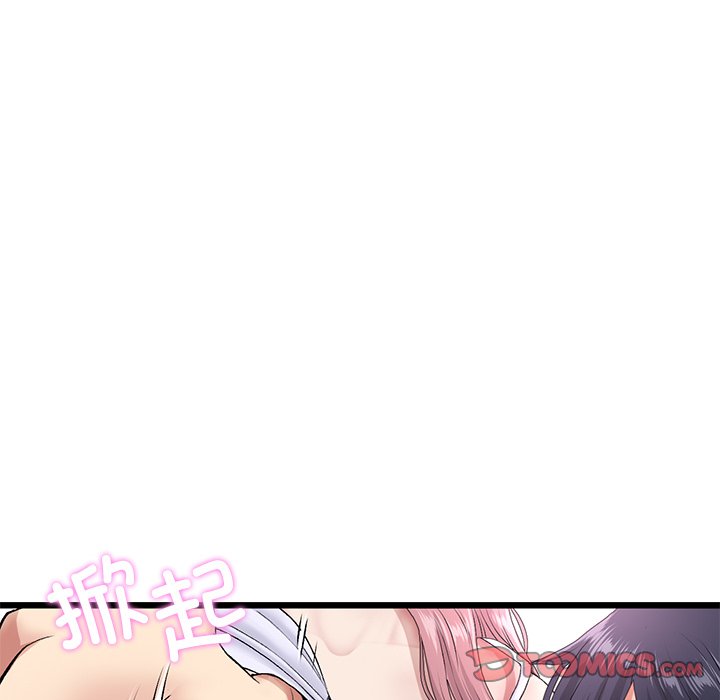 [韩国漫画] 重逢的初恋是继母 剧情,熟女人妻#[174P]-135