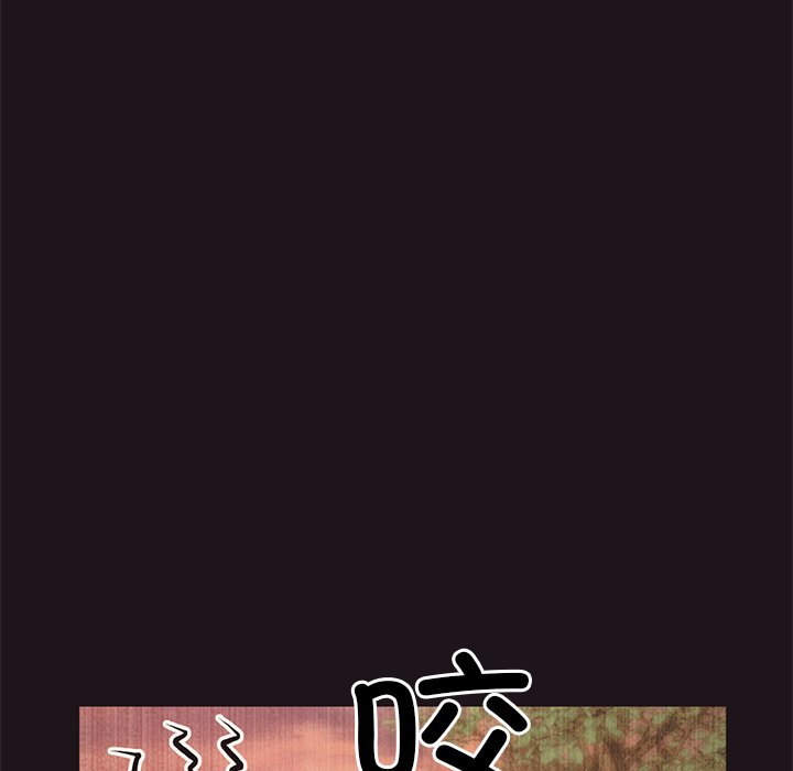 [韩国漫画] 重逢的初恋是继母 剧情,熟女人妻#[174P]-48