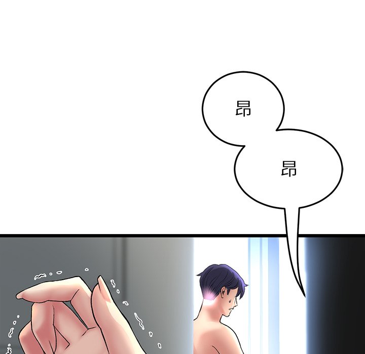 [韩国漫画] 重逢的初恋是继母 剧情,熟女人妻#[183P]-11
