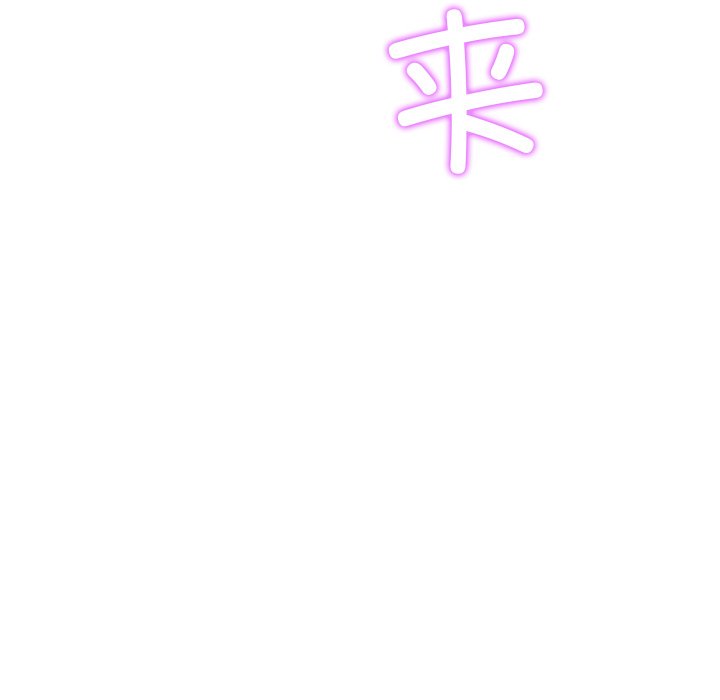 [韩国漫画] 重逢的初恋是继母 剧情,熟女人妻#[183P]-132