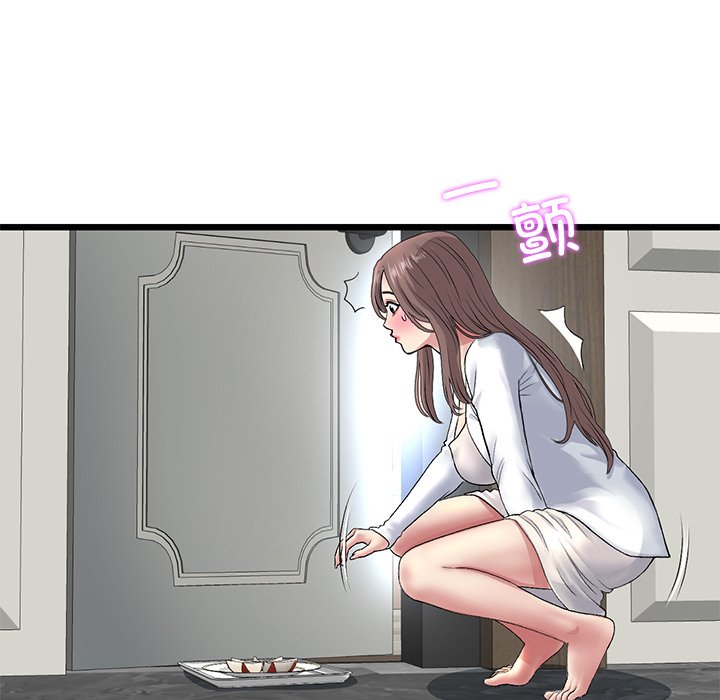 [韩国漫画] 重逢的初恋是继母 剧情,熟女人妻#[183P]-45