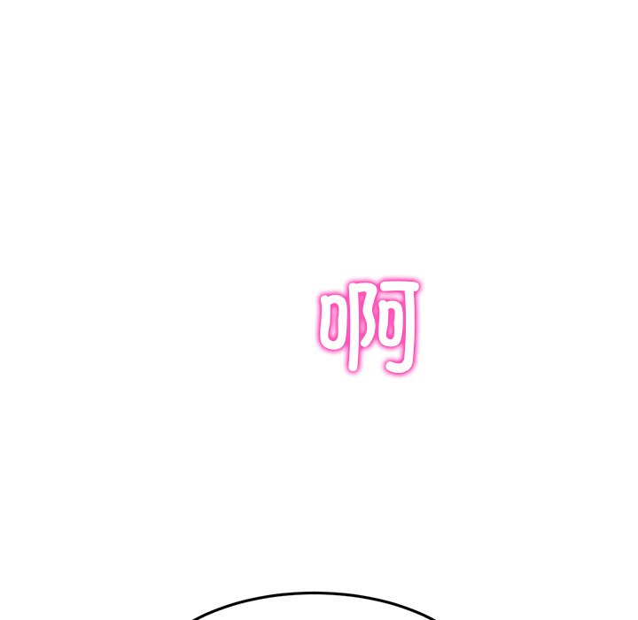 [韩国漫画] 重逢的初恋是继母 剧情,熟女人妻#[183P]-8