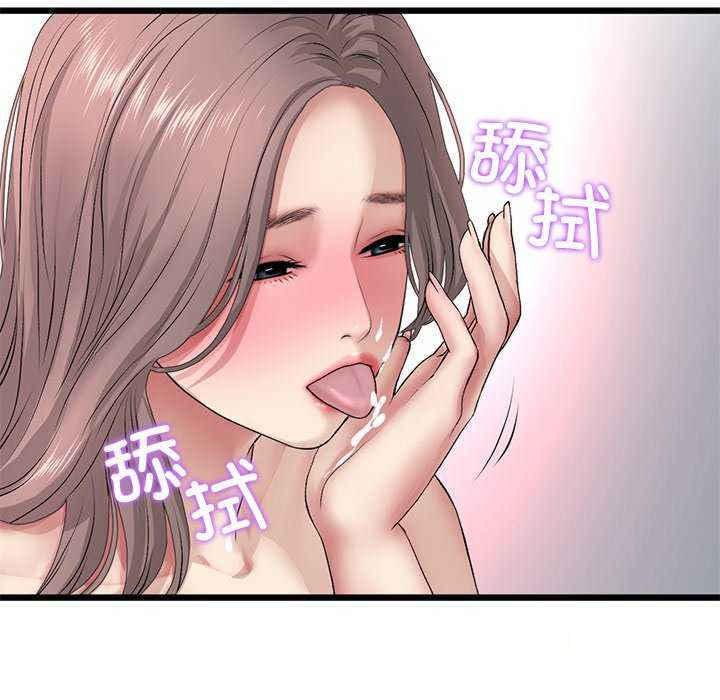 [韩国漫画] 重逢的初恋是继母 剧情,熟女人妻#[188P]-150