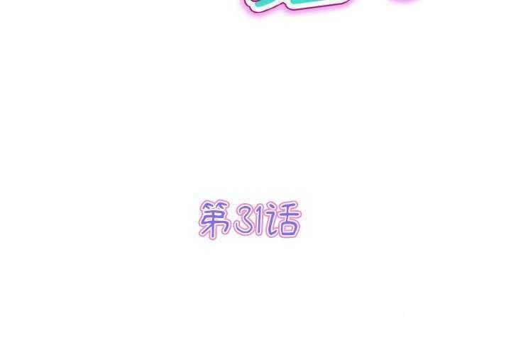 [韩国漫画] 重逢的初恋是继母 剧情,熟女人妻#[188P]-3
