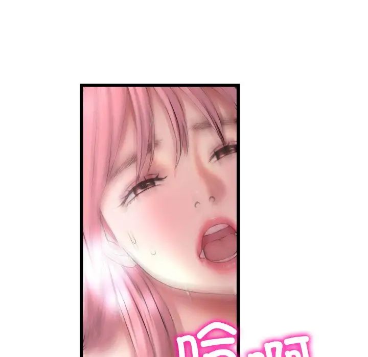 [韩国漫画] 重逢的初恋是继母 剧情,熟女人妻#[159P]-141