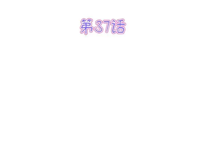 [韩国漫画] 重逢的初恋是继母 剧情,熟女人妻#[159P]-3
