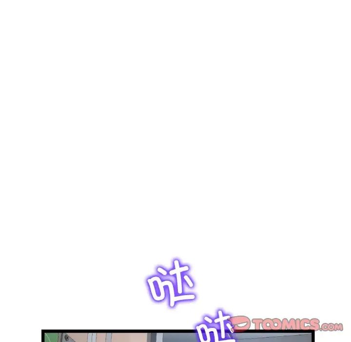 [韩国漫画] 重逢的初恋是继母 剧情,熟女人妻#[159P]-39