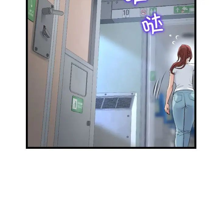 [韩国漫画] 重逢的初恋是继母 剧情,熟女人妻#[159P]-40