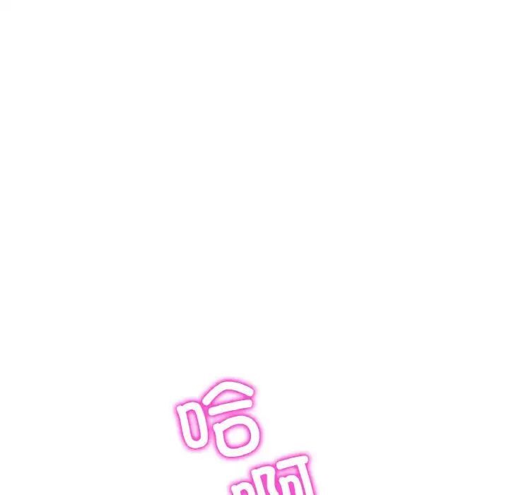 [韩国漫画] 重逢的初恋是继母 剧情,熟女人妻#[173P]-22