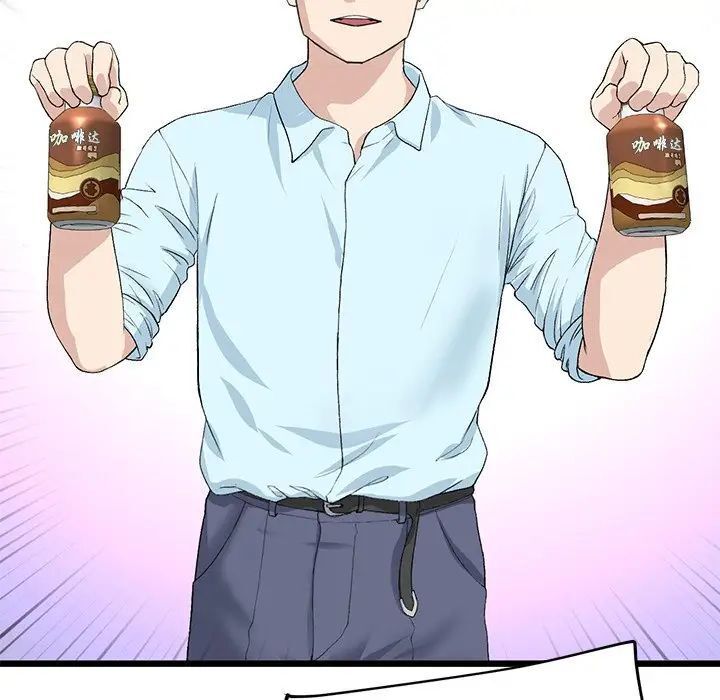 [韩国漫画] 重逢的初恋是继母 剧情,熟女人妻#[180P]-14