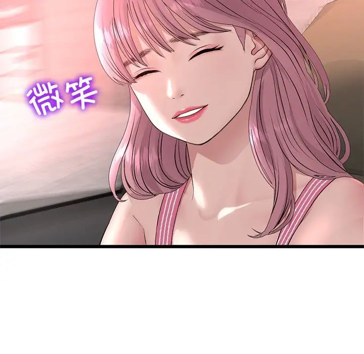 [韩国漫画] 重逢的初恋是继母 剧情,熟女人妻#[180P]-53