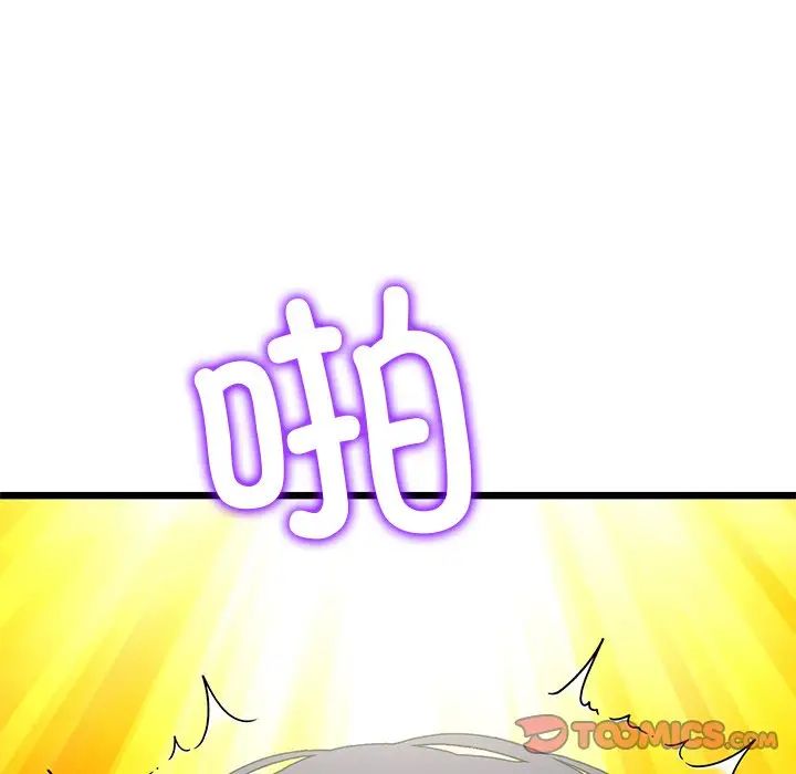 [韩国漫画] 重逢的初恋是继母 剧情,熟女人妻#[180P]-66