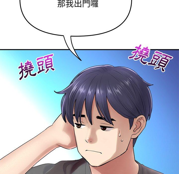 [韩国漫画] 重逢的初恋是继母 剧情,熟女人妻#[162P]-116