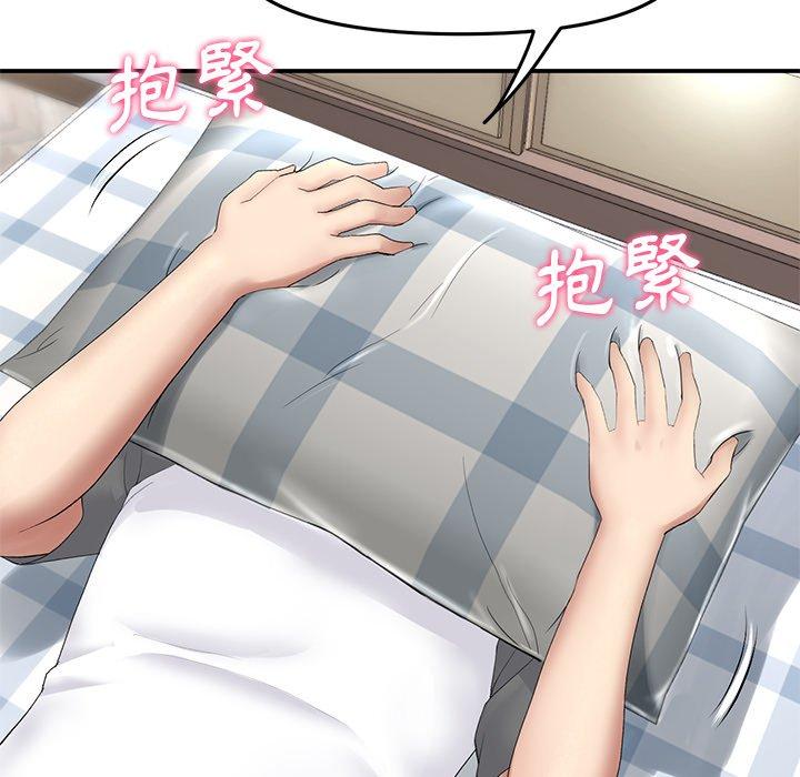 [韩国漫画] 重逢的初恋是继母 剧情,熟女人妻#[162P]-75