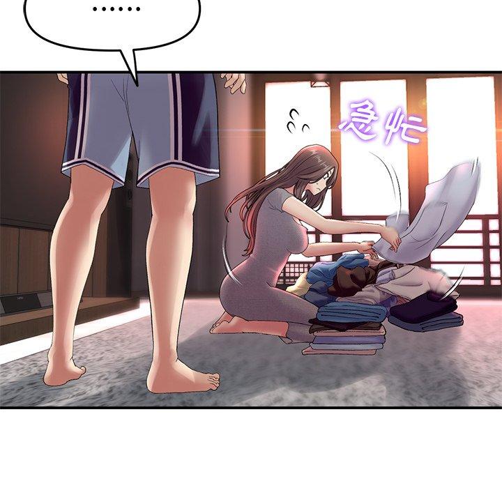 [韩国漫画] 重逢的初恋是继母 剧情,熟女人妻#[162P]-98