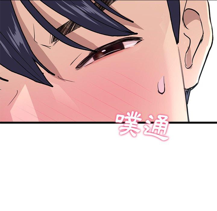 [韩国漫画] 重逢的初恋是继母 剧情,熟女人妻#[180P]-151