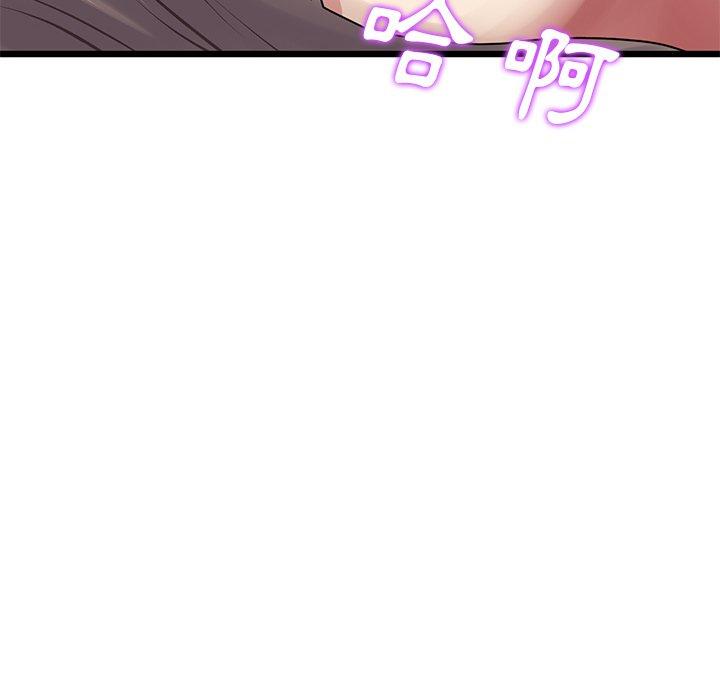 [韩国漫画] 重逢的初恋是继母 剧情,熟女人妻#[180P]-168